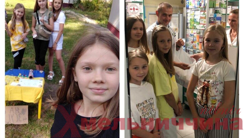 У Шепетівській громаді юні волонтери допомогли придбати ліки для ЗСУ