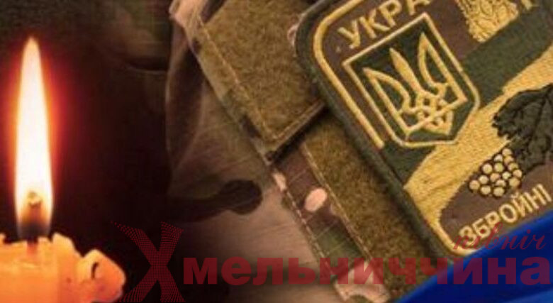На російсько-українській війні загинув Оборонець з Ганнопільської громади