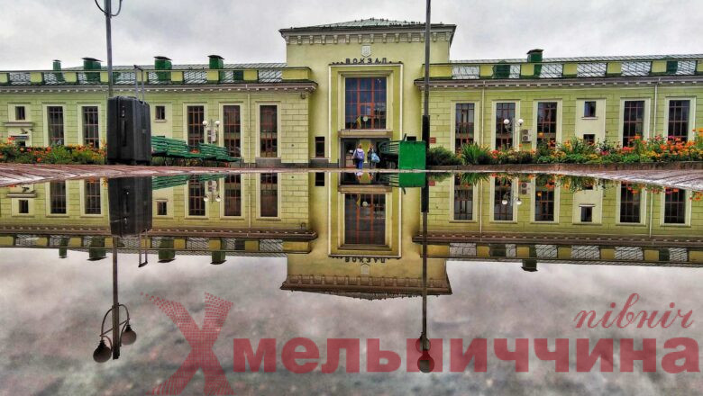 «Мій рідний край – Хмельниччина»: учні Шепетівської гімназії здобули першість на обласному фотоконкурсі