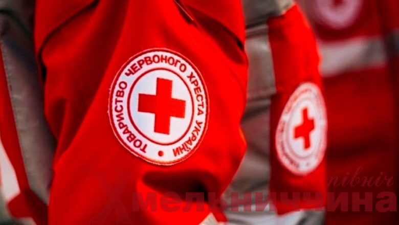 Шепетівська міськрайонна організація Товариства Червоного Хреста шукає волонтерів