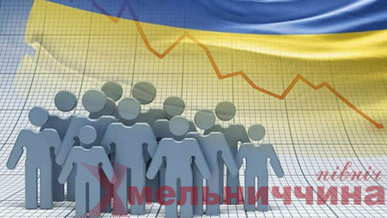 Демографічна ситуація в Україні під час війни: що змінилося, на думку дослідників