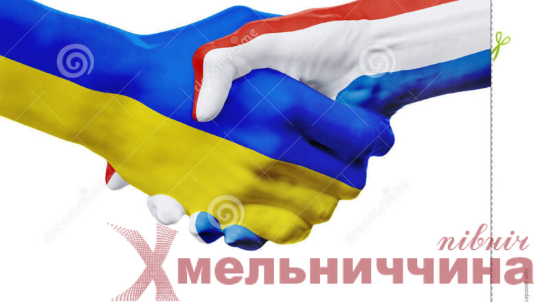 flags-ukraine-netherlands-countries-partnership-friendship-handshake-concept-cooperation-sports-team-competition-isolated-90019361