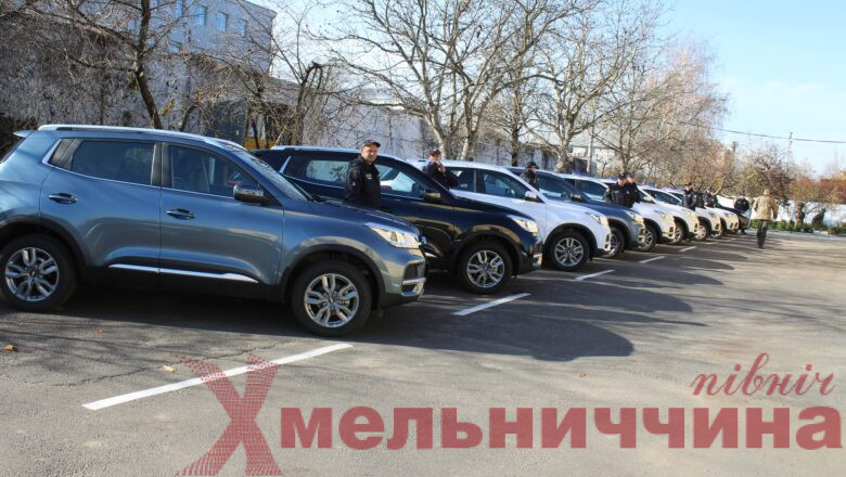 Хмельницькі обласні підрозділи МВС України отримали 12 службових авто