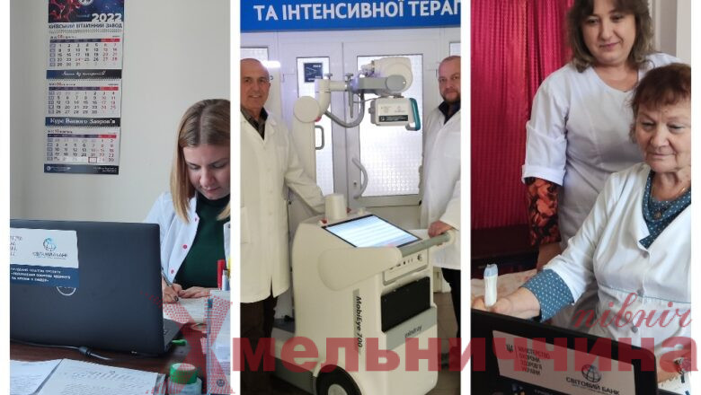 Ізяславська багатопрофільна лікарня отримала сучасне медичне обладнання
