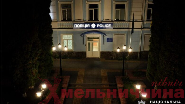 На Шепетівщині у відділках поліції можна зігрітися та підзарядити ґаджети