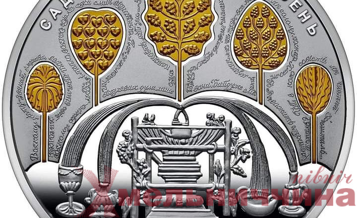 В Україні вводять в обіг монету, присвячену видатному філософу