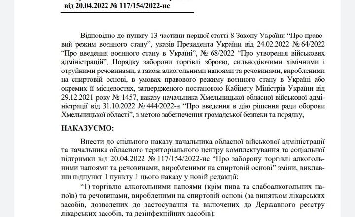 yzobrazhenye_viber_2022-11-02_10-30-30-983