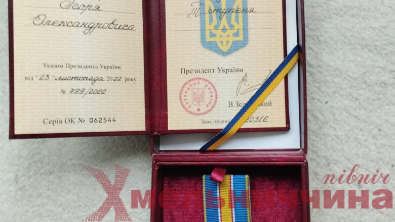 Президент України нагородив орденом військовослужбовця з Берездівської громади