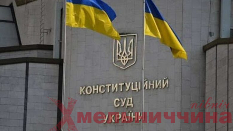Треба назватись чесно: КСУ прийняв рішення щодо релігійних організацій в Україні