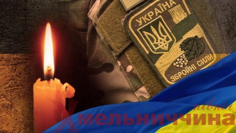 Ленковецька громада втратила на фронті Захисника України