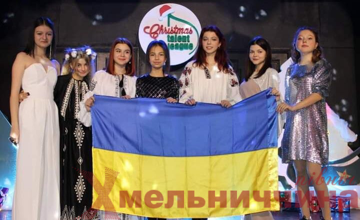 Нетішинські вокалістки повернулися з перемогами з Міжнародного конкурсу