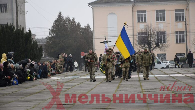 Шепетівська громада провела в останній шлях Захисника України