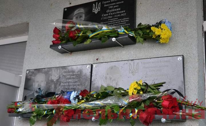 Висока ціна свободи: у Полонному відкрили три пам’ятні дошки загиблим Героям