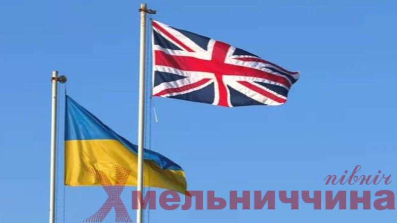 Велика Британія надасть чергову підтримку Україні