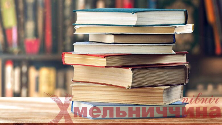 “Руzzкую лі­те­ра­ту­ру – на ма­ку­ла­ту­ру”: в Шепетівці волонтери долучились до ініціативи на підтримку ЗСУ