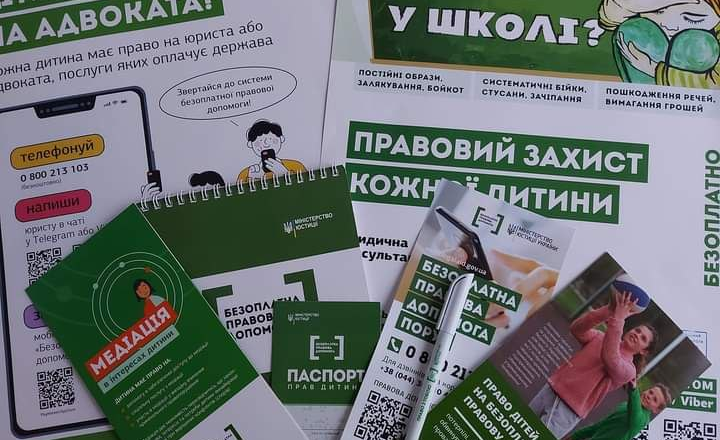Безпека в освітньому середовищі: у Михайлюцькій ТГ школярам провели правничу лекцію