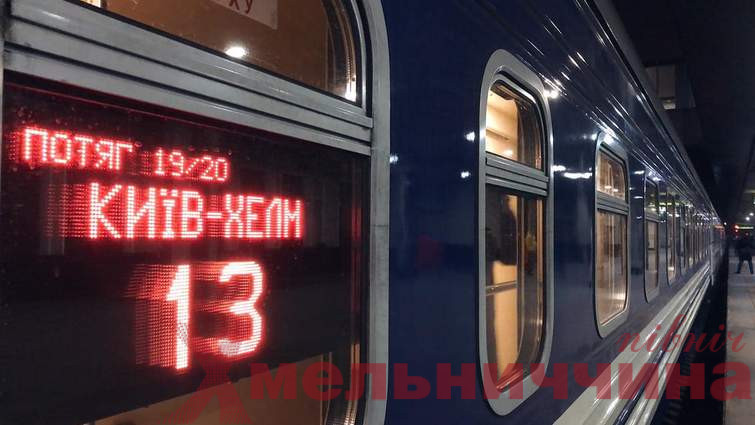 Нові рейси до Польщі: “Укрзалізниця”  запустила потяги