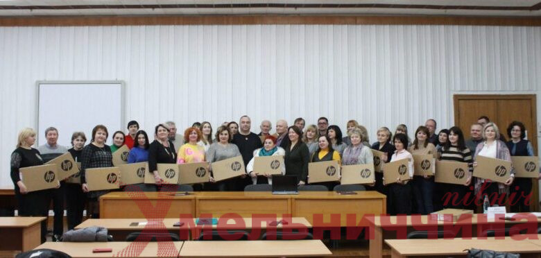 Хмельниччина: 40 викладачів закладів профтехосвіти отримали ноутбуки