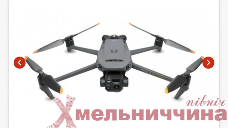 Волонтери Шепетівщини оголосили збір на придбання дрону військовим