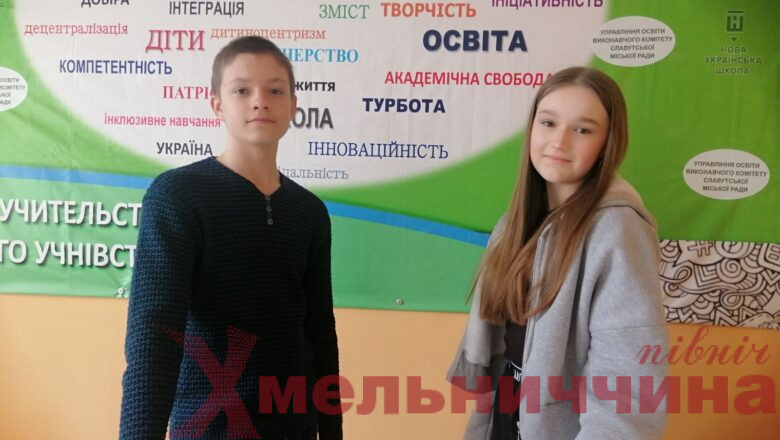 Школярі зі Славутської громади отримали першість на Всеукраїнській учнівській олімпіаді з історії