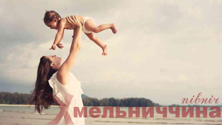 «З мами починається життя»: Шепетівський міський ЦСССДМ оголошує флешмоб