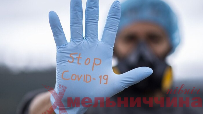 COVID-19: в Україні з 1 липня скасовується карантин