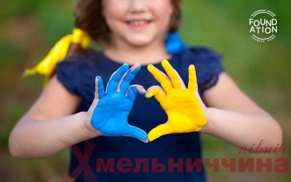 depositphotos_490519986-stock-photo-love-ukraine-concept-little-girl-wm-411618.700000003_watermarked