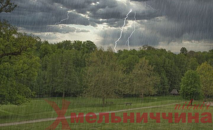 Прогноз погоди на Шепетівщині: чи задощить