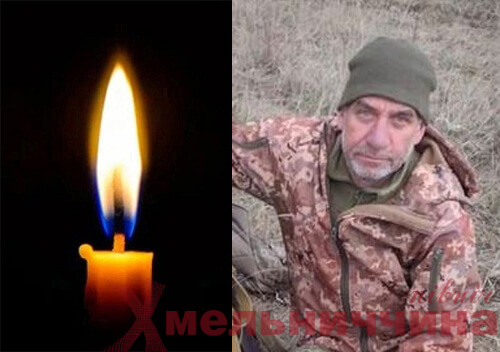 Грицівщина оплакує Захисника України, який віддав життя за незалежність