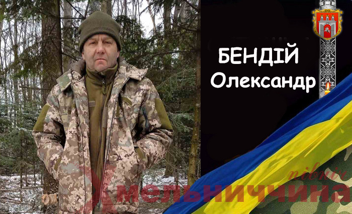 Ізяславщина оплакує полеглого на війні Захисника України
