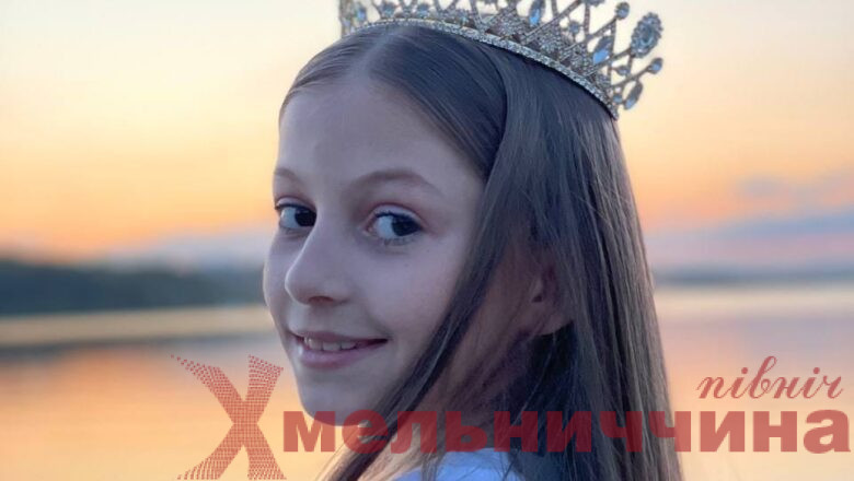 Юна славутчанка стала топ-моделлю Всеукраїнського конкурсу «Міні Міс Україна 2023»