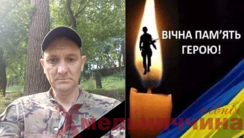 Нетішинська громада у жалобі: на війні загинув Захисник Микола Козак