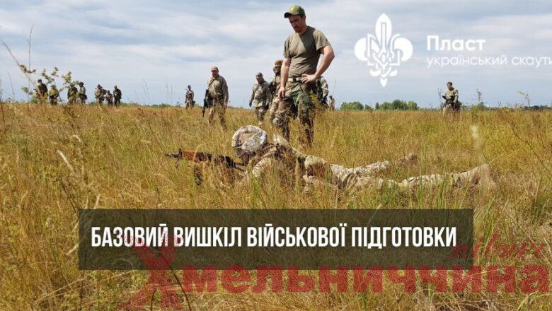 У Судилківській громаді відбудеться «Базовий вишкіл військової підготовки»