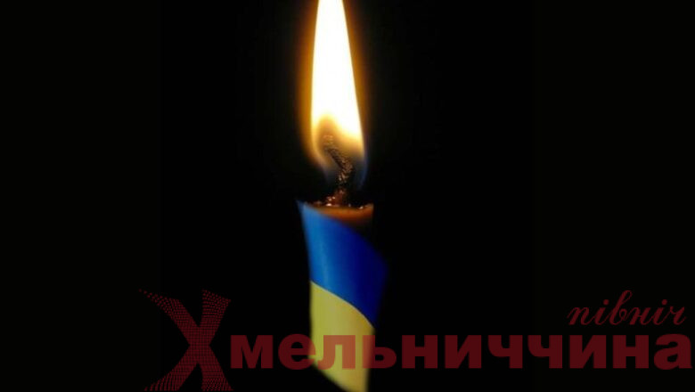 У Судилківській ТГ назавжди попрощаються із Захисником України: просять створити “живий коридор” Шани