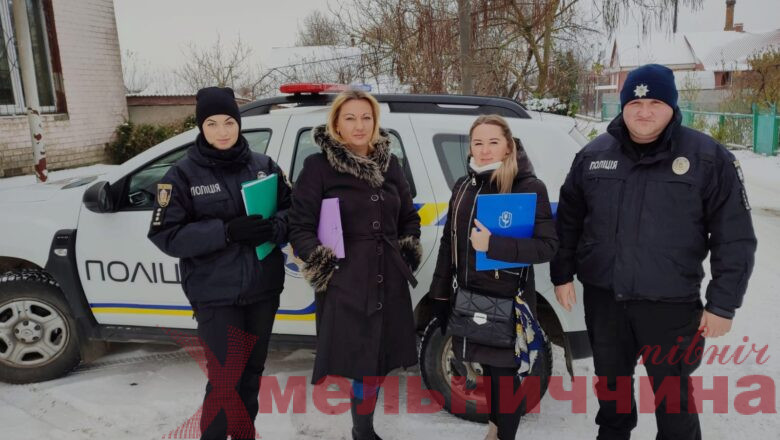 Ні – домашньому насильству: на Шепетівщині поліцейські відвідали сім’ї, які потребують уваги та контролю