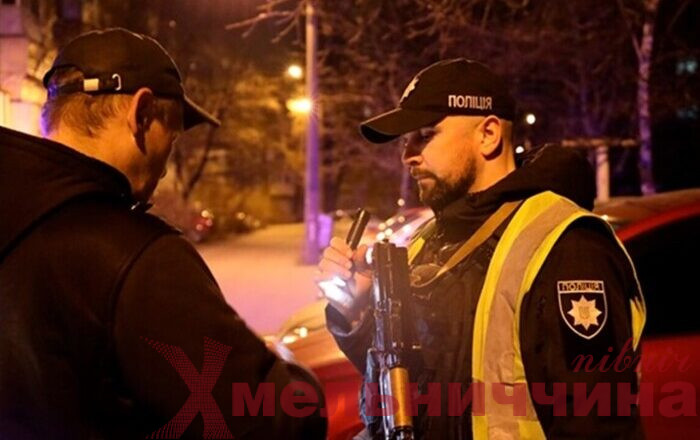 У новорічну ніч на Хмельниччині поліцейські в посиленому режимі забезпечуватимуть безпеку