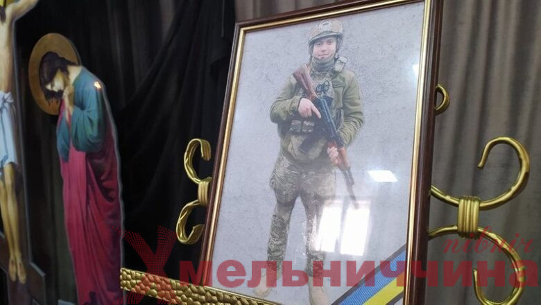 «Герої поряд з нами»: 23-річний військовий з Хмельницького захищав Україну до останнього подиху