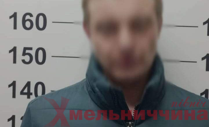 На Шепетівщині затримали підозрюваного у нападі