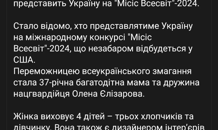 zobrazhennia_viber_2024-01-03_08-57-26-721