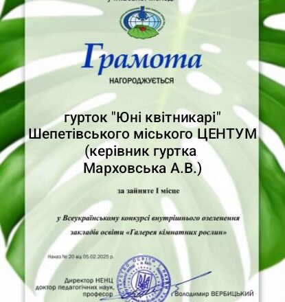 480789203_1865646464265980_4011771906543767157_n