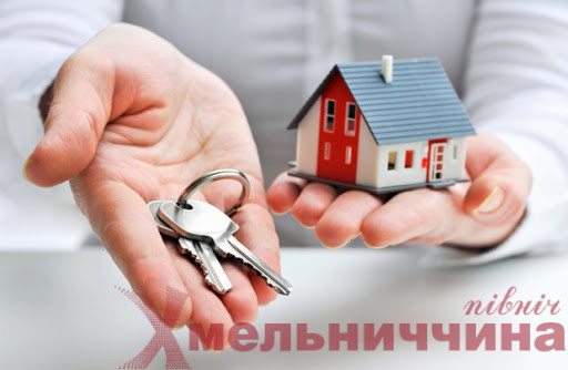 До уваги ВПО у Плужненській ТГ: як отримати субсидію на оренду житла