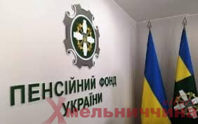 Плужненська громада: сьогодні відбудеться прийом спеціалістами ПФУ