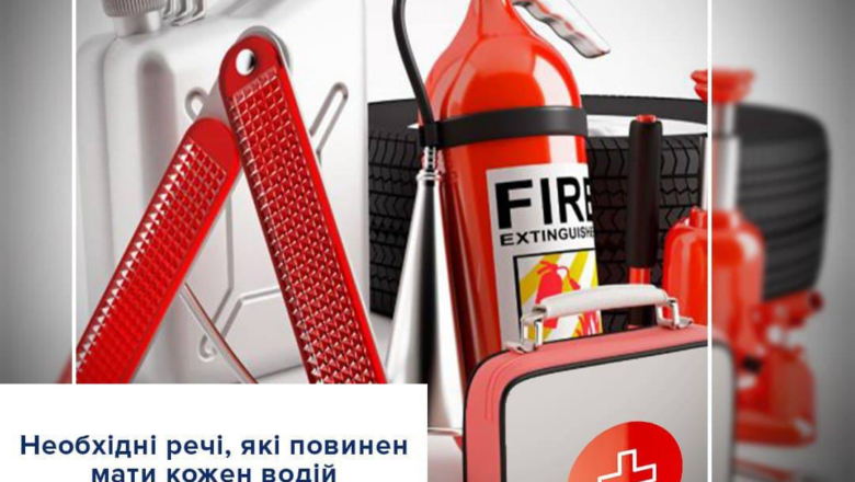 Перевірте чи маєте все у своєму авто: ось що радять мати патрульні Хмельниччини