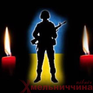 Гірка втрата для Шепетівської громади — загинув Захисник Роман Паламарчук