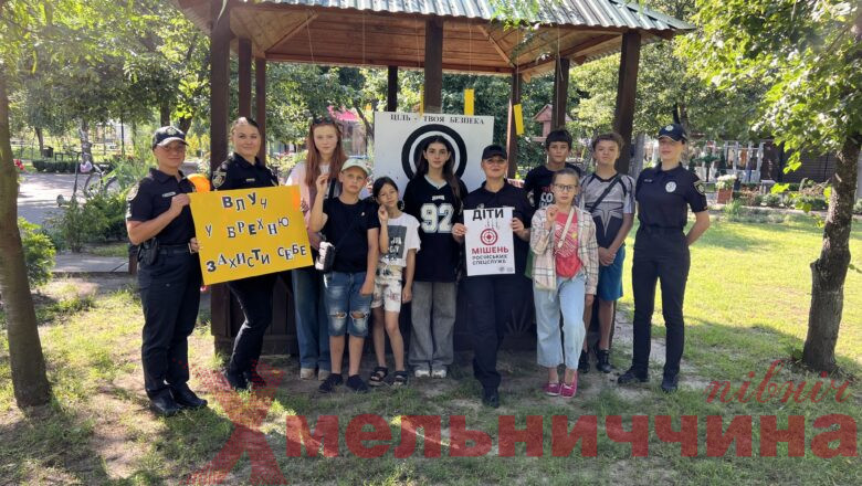 Поліція Шепетівщини провела заняття з безпеки для молоді у Нетішині
