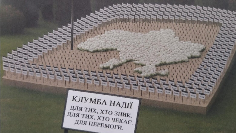 «Клумба Надії» у Славуті — символ пам’яті та підтримки родин Захисників