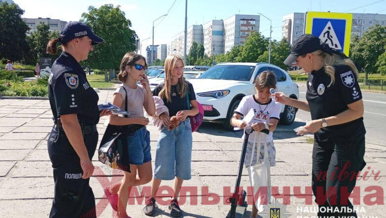 Поліціянти продовжують освітні акції: у центрі Нетішина навчали дітей правил безпеки на дорозі