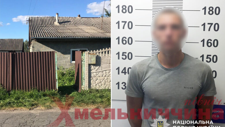 На Шепетівщині син до смерті побив матір: підозрюваному загрожує до 10 років ув’язнення