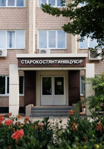 Наші пріоритети – безпека колективу та безпечність виробництва: ТОВ “Старокостянтинівцукор” про роботу під час великої війни