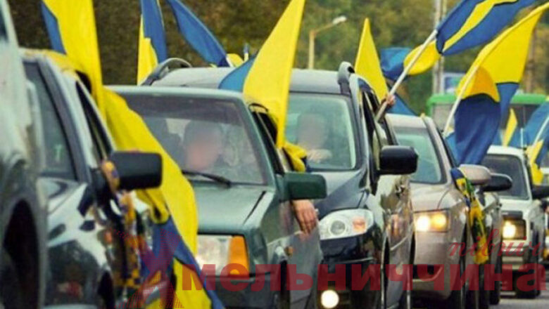 Нетішин об’єднає громаду патріотичним автомотопробігом до Дня Прапора України